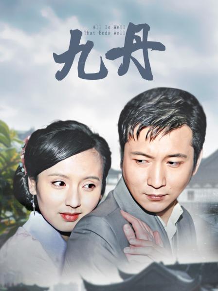 rioko凉凉子- 社畜的快乐圣诞节[30P+12V/721MB]