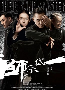 最美2020极品爆乳女神『私人玩物』年终定制版新作-格栅制服 黑丝超挺爆乳 无毛嫩穴 原版私拍