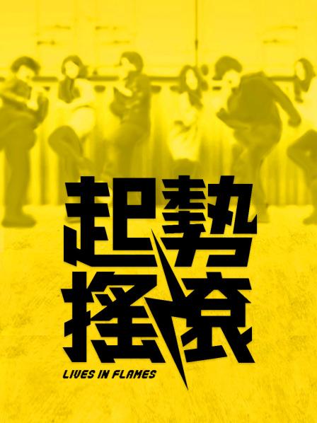 阿朱2月最新作品巨献《室内温泉诱惑》激情互动 各式玩弄 【1V/682M】